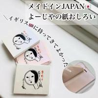 ราคา พร้อมส่ง ‼️ร้านนี้ถูกที่สุด‼️ กระดาษซับมันโยจิยะ ผสมแป้ง Yojiya Oshiroigami Face Powder Paper 60 แผ่น ของแท้จากญี่ปุ่น (26931457110)