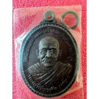 ราคา 267 เหรียญรุ่นแรกหลวงพ่อคล้อย วัดภูเขาทอง ปี 2543 (22158218747)