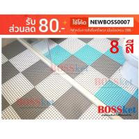 ราคา แผ่นกันลื่น ในห้องน้ำ ที่รองพื้นในห้องครัว ห้องน้ำ 30x30 cm แผ่นกันลื่นในห้องน้ำ แผ่นยางกันลื่น พรมยางกันลื่น พรมกันลื่น (5402361978)