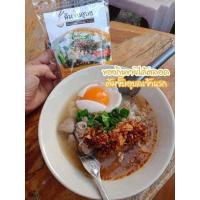 ราคา พร้อมส่ง ‼‼ก๋วยจั๊บญวน ต้มจั๊บอุบลของแท้ 3 ห่อ 100 (10138833938)