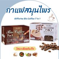 ราคา กาแฟกิฟฟารีน กาแฟไบโอคอฟฟี่ 7 in 1 กาแฟสมุนไพร กิฟฟารีน กาแฟเห็ดหลินจือ giffarine Bio Coffee กาแฟเพื่อสุขภาพ (23977060495)