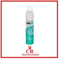 ราคา เคลียร์ สกาล์ป แคร์ ทีทรี & มิ้นท์ คูลลิ่ง ดราย แชมพู สเปรย์คุมมัน (ขนาด170มล.) (3347361624)