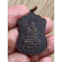 ราคา ให้เช่าบูชาพระเก่าค่ะ (28056440059)