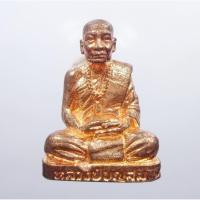 ราคา หลวงปู่บุญสม ที่พักสงฆ์ร่มโพธิ์ทอง รูปหล่อ อุดกริ่ง รุ่นแรก เพชรบูรพา ชลบุรี (AB914) (16085465894)