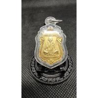 ราคา เหรียญหลวงพ่อคูณรุ่นเทพประทานพรเนื้อทองทิพย์ปี2536รับประกันเเท้ (28628985538)