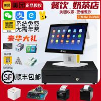 ราคา เครื่องบันทึกเงินสดเครื่องสั่งซื้อนอกร้าน (25437646857)