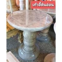 ราคา เก้าอี้หินอ่อนแท้ เสาหินอ่อน สูง50cm. เสาหินอ่อน (29388271884)