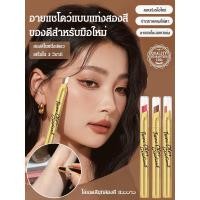 ราคา ไล่ระดับ ซ่อมแซม ปากกาอายแชโดว์ อายแชโดว์สองสี ไข่มุก แฟลช ไฮไลท์ (26262332958)
