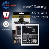 ราคา แบตเตอรี่ Samsung Ace 3 / Galaxy Ace3 / S7270 / G313 / S7272 / S7278 / EB425161LU / G318 แบตซัมซุง (9359375364)