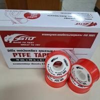 ราคา เทปพันเกลียวคุณภาพสูง จีทีโอ PTFE TAPE กล่องละ 20ม้วน (29424844170)