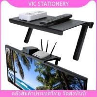 ราคา ชั้นวางด้านบนหน้าจอทีวี ชั้นวางของติดหน้าจอโทรทัศน์ ที่วางของบนทีวี ชั้นวางติดหลังจอทีวี ชั้นวางของบนจอคอมพิวเตอร์ (18833696555)