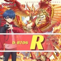 ราคา Cardfight!! Vanguard D-BT06 : การ์ดระดับ " R " (22016306152)