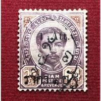 ราคา แสตมป์เก่ารัชกาลที่5 ราคา 1 อัฐ แก้ ประทับตรา (16142819091)