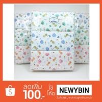 ราคา ผ้าอ้อมผ้าฝ้าย Attoon (1402946877)