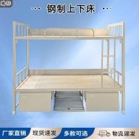 ราคา เหล็กคู่มาตรฐานเตียงเตียงเดี่ยวตู้เก็บของโรงเรียนสูงเตียงต่ําครัวเรือนการศึกษาโต๊ะเก้าอี้ผู้ผลิตที่กําหนดเอง ร5ย9 (42960916270)