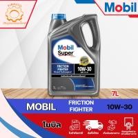 ราคา Mobil น้ำมันเครื่อง Super 2000 Turbospeed 10w30 ขนาด 7 ลิตร กึ่งสังเคราะห์ Friction Fighter Diesel TurboSpeed (14998039310)