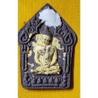 ราคา พระขุนแผนพรายแม่ผึ้งพารวย เนื้อผงยาจินดามณี๒๕๕๘ (26327537720)
