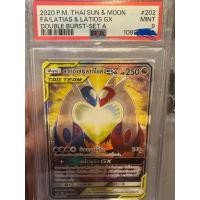 ราคา Latias & Latios Gx ลาทิอาส & ลาทิโอส GX PSA 9 การ์ด เกรด โปเกม่อน ภาษาไทยของแท้ 2020 Sun & Moon As5a 202/184 (40754038263)