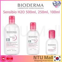 ราคา [BIODERMA] น้ําทําความสะอาด Sensibio H2O 100ml, 200ml, 500ml (28662696290)