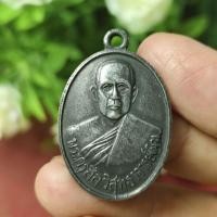 ราคา หลวงพ่อผิว วัดสง่างาม จ.ปราจีนบุรี เนื้อเงินผสม ปี2502 (26501389814)