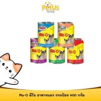 ราคา Me-O มีโอ อาหารแมว กระป๋อง 400 กรัม 1 กระป๋อง (44212735514)