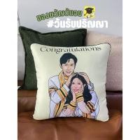 ราคา 1/20-124 หมอนอิง หมอนสกรีน สั่งวาดการ์ตูน ขนาด40×40cm. #ของขวัญรับปริญญา (29677852163)