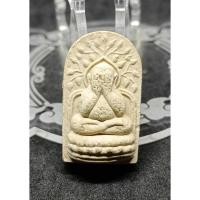 ราคา พระปิดตาปรกโพธิ์(ปิดตาสุขกาโร) รุ่นแรก หลวงปู่อ่อนสา สุขกาโร ศิษย์หลวงปู่มั่น ปี 2541 อดีตนิยมราคาแรง ประกันพระแท้ 100% (41412473950)