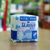 ราคา ผ้าอนามัย Modess แผ่นบางสบาย โมเดส ซีเคียว มีปีก 4+1 ชิ้น (6408461086)