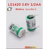 ราคา (1Pcs) LS14250 3.6V 1/2AA, แบตเตอรี่ Lithium SAFT LA14250 3.6V 1/2AA,พร้อมส่ง (29931495648)