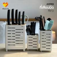 ราคา IKEA ที่เก็บมีด ไม้ไผ่ ที่ใส่ช้อนส้อม ที่เก็บอุปกรณ์ครัว AVSTEG Valvardad (22038360309)