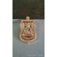 ราคา เหรียญเลื่อนหลวงพ่อทวด-พ่อท่านคล้าย รุ่นเจริญยศ ร่ำรวยลาภ ปี 52 เนื้อทองแดง (26817574174)