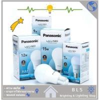 ราคา หลอดไฟ PANASONIC หลอด LED NEO แสง COOL DAYLIGHT / WARM WHITE (21421951454)