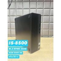 ราคา คอมพิวเตอร์ DESKTOP PC i5-8500 HP 280 G3 SFF RAM 8 SSD 250GB มือ2 พร้อมไช้งาน สภาพดี (44353363965)
