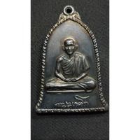 ราคา ภาพที่ 1เหรียญระฆัง หลวงพ่อเกษม เขมโก ปี 2516 เนื้อทองแดงรมดำ(1699) (29075178915)