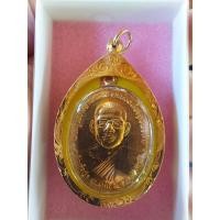 ราคา เหรียญทำน้ำมนต์ (บล็อคคอขีด) หลวงพ่อฤาษีลิงดำรุ่นแรกวัดท่าซุง(แท้สวย)ผิวชุบทองใหม่ เลี่ยมกรอบทองแท้ 90% น้ำหนัก 2.9 กรัม (20694467139)