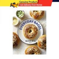 ราคา Everyday Bagel Recipe หนังสืออบเบเกิล สูตรประจําวัน / หนังสืออบเกาหลี (24368369389)