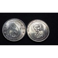 ราคา เหรียญหนึ่งบาทที่ระลึก ปี พ.ศ.2518 สภาพยังไม่ผ่านการใช้งาน (8311438524)