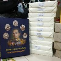 ราคา หนังสือ สุดยอดพระเกจิอาจารย์ของเสด็จเตี่ย กรมหลวงชุมพรเขตอุดมศักดิ์ (17357709066)