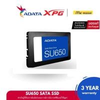 ราคา ADATA SSD (เอสเอสดี) ADATA SSD Ultimate SU650 2.5" SATA 3D NAND R520MB/W450MB - Warranty 3 - Y (1642275664)