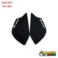 ราคา กันลื่นข้างถัง KAWASAKI Z650 2017 (12652992586)