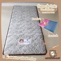 ราคา ที่นอน เสื่อ ปิกนิก ใช้งานได้2ด้าน ที่นอน3ฟุต ยาว200cm ที่นอนปิกนิก ปิกนิค (3921069675)