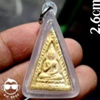 ราคา พรเครื่อง#พระผงของขวัญ วัดปากน้ำ รุ่นสี่ พิมพ์สามเหลี่ยม พร้อมเลี่ยมกันน้ำ (29817927540)