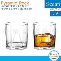 ราคา Ocean แก้วน้ำ 330 ml(6ใบ) Pyramid Rock B02311 โอเชียน (16192277605)