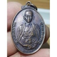 ราคา เหรียญครูบาศรีวิชัยปี 39 พระบ้านๆราคาแบ่งปัน (24066881966)