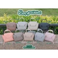 ราคา กระเป๋าสะพายข้าง กระเป๋าถือ แบรนด์ PIMMY (พิมมี่) PP1553# (22621876538)