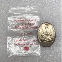 ราคา เหรียญหลวงพ่อโต (ซำปอกง) หลังสมเด็จโต รุ่น 2 พระโต วัดกัลยาณมิตร พ.ศ.2545 (20157461807)