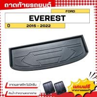 ราคา ถาดท้ายรถยนต์ FORD EVEREST (ปี 2015-2021) ตรงรุ่น ไม่มีกลิ่น ถาดวางของท้ายรถ (758668788)