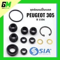 ราคา ชุดซ่อมแม่ปั้มเบรค เปอโย เปอร์โย เปอโยต์ PEUGEOT 305 (24274894665)