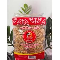 ราคา ข้าวซอยตัดงาขาวผสมน้ำผึ้ง ตราซวงซวง 1ห่อ 10ชิ้นเล็ก (27087569672)
