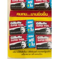 ราคา ใบมีดโกนGillette super thin ใบมีดคม 1กล่อง มี6ใบ (40965435779)